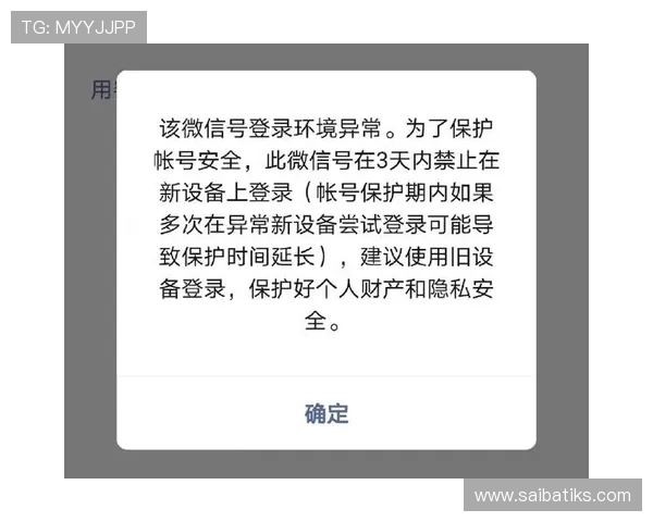 如何安全重置凯发旗舰厅手机登录密码确保账户信息不泄露 如何安全重置凯发旗舰厅手机登录密码确保账户信息不泄露